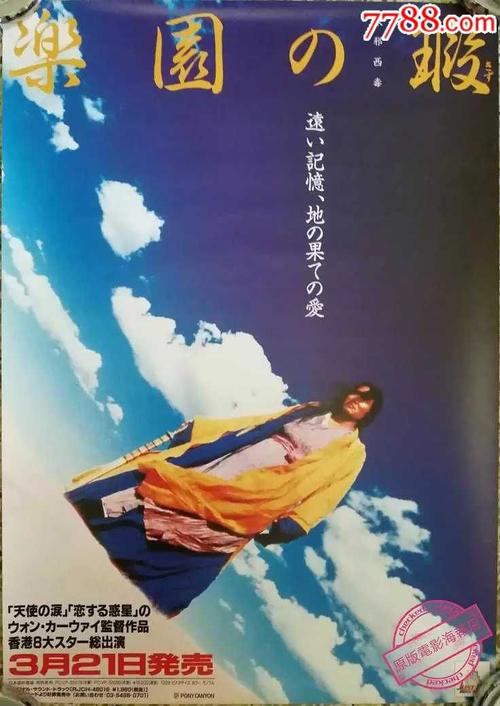 北沃里克与欣克利学院学生卡